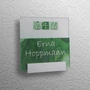 Kép 1/2 - Ajtótábla - KRISTALLINO